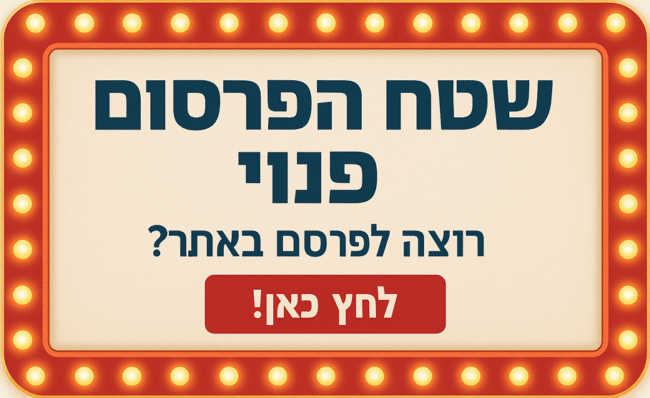 ad - wants to publish here