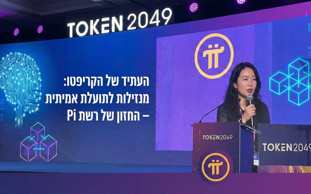 החזון של רשת פאי נטוורק מאת דר צ'נגדיאו פאן